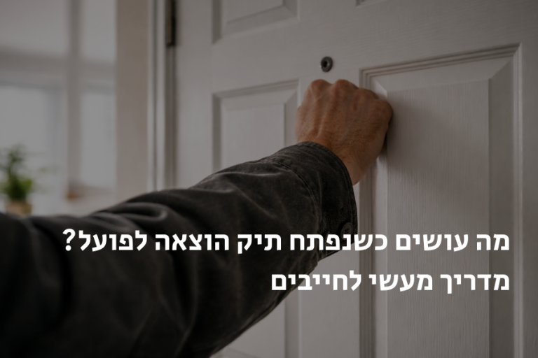 כרטיסיות (2)