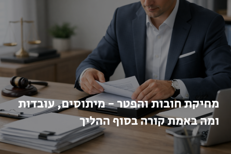 כרטיסיות (3)